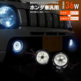 楽天市場 ホンダ N Box Modulo X フォグランプの通販