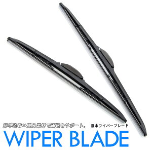ワイパーブレード ワイパー 通販 価格比較 価格 Com