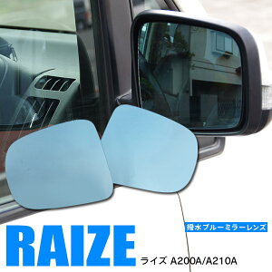 車 ドアミラー 撥水の人気商品 通販 価格比較 価格 Com 車 ドアミラー 撥水の人気商品 通販 価格比較 価格 Com