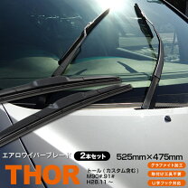 楽天市場】スノーワイパー トールの通販