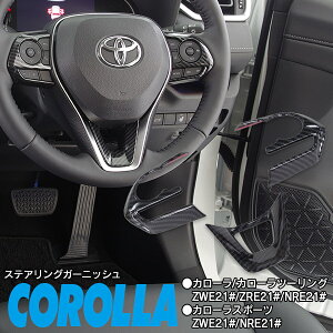 車用 ステアリングスイッチ トヨタの人気商品 通販 価格比較 価格 Com 車用 ステアリングスイッチ トヨタの人気商品 通販 価格比較 価格 Com