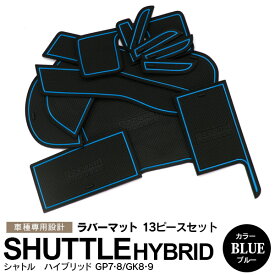 楽天市場 シャトル ハイブリッド ドリンク ホルダーの通販