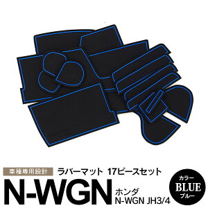 N Wgn ドレスアップパーツの人気商品 通販 価格比較 価格 Com N Wgn ドレスアップパーツの人気商品 通販 価格比較 価格 Com