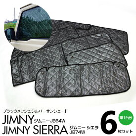 楽天市場 防寒 車用品 車用品 バイク用品 の通販 楽天市場 防寒 車用品 車用品 バイク用品 の通販