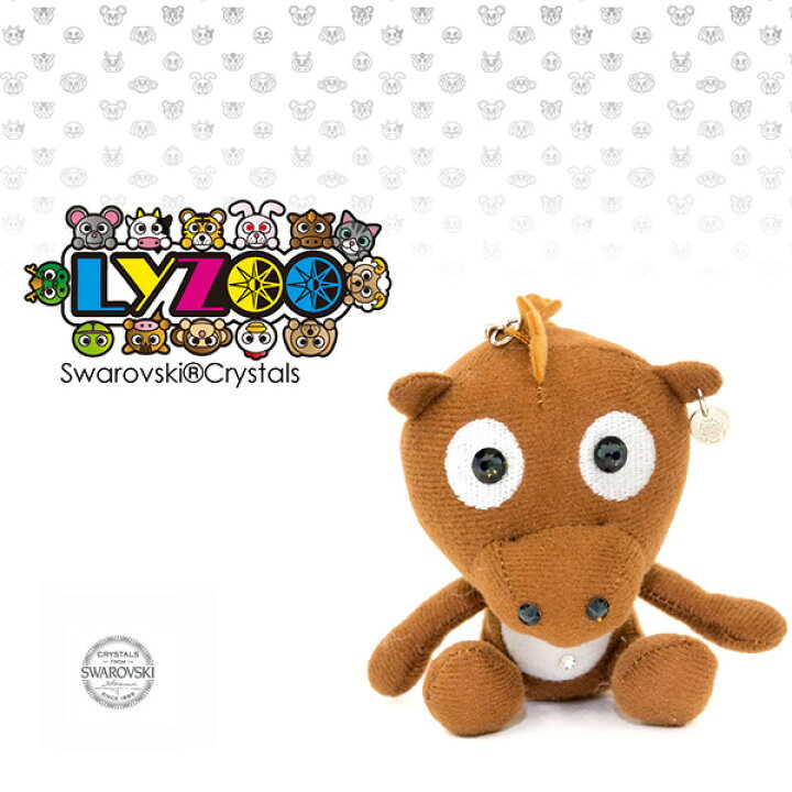 楽天市場 Lyzoo マスコット ストラップ 干支 馬 ウマ スワロフスキー マスコットチャーム ぬいぐるみ バッグチャーム キーホルダー 送料無料 Az1 Azzurri Car Shop