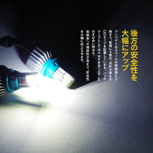 ★LEDバルブ★T1690Wバックランプ【送料無料】