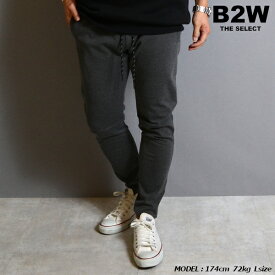 B2W 「 Stretch Punch Jersey Skinny Pants」CHARCOAL GRAY スキニー ジャージパンツ ストレッチ ポンチ素材 スウェットスキニー ペイズリー パンツ 弾力性生地 ミドルウエイト オールシーズンモデル トラックパンツ スポーツ ゴルフ ジム セレカジ メンズ 2023SS新作 定番