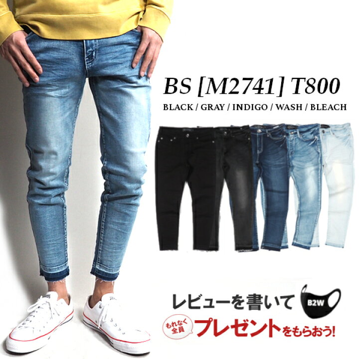 楽天市場 再入荷 26 Blue Story スーパーストレッチ アンクルカットデニムパンツ T800 全3色 メンズ ジーンズ ジーパン スウェットデニム スキニーデニム カジュアル 伸縮性 アメカジ サーフ サーファー ストリート スケーター ブルーストーリー 送料無料 B 2wild