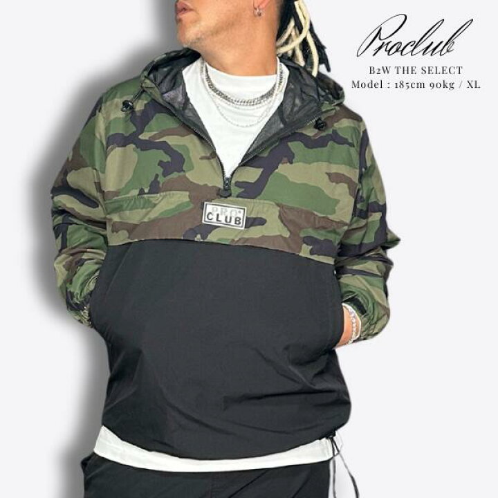 楽天市場】PRO CLUB / プロクラブ「Nylon Hooded Pullover Anorak 