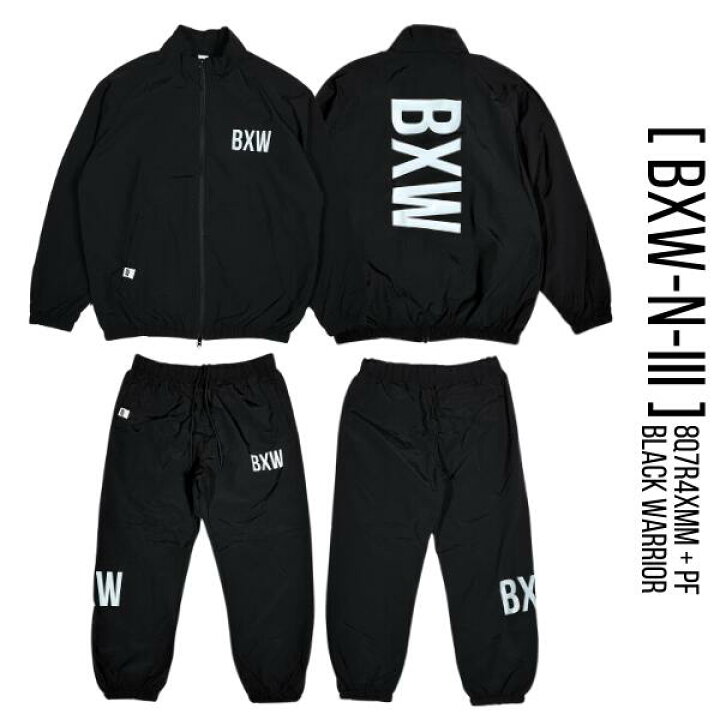 楽天市場】BXW「Big Logo Nylon Track Setup Jacket & Pants Black 