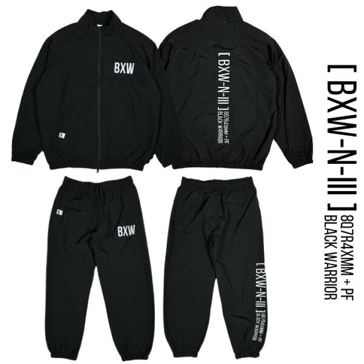 楽天市場】BXW「Nylon Track Setup Jacket & Pants Black」 ナイロン 