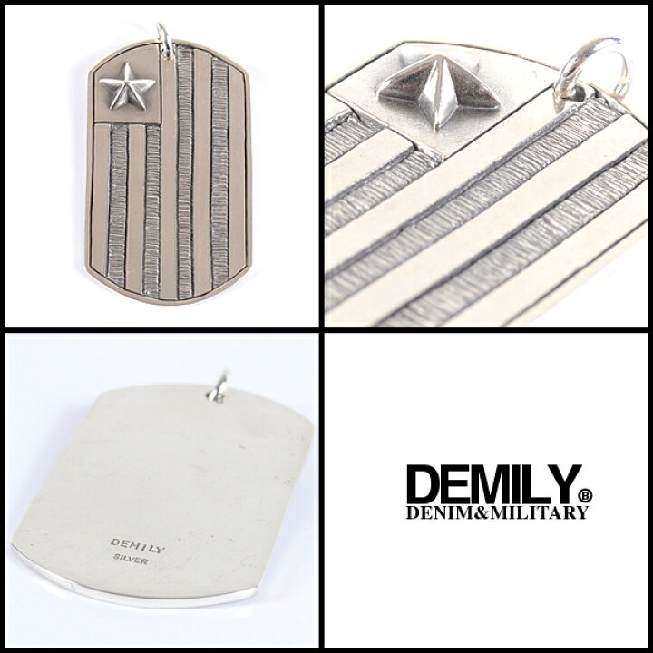 楽天市場】SALE 在庫限り DEMILY デミリー 星条旗プレート [STAR FLAG 