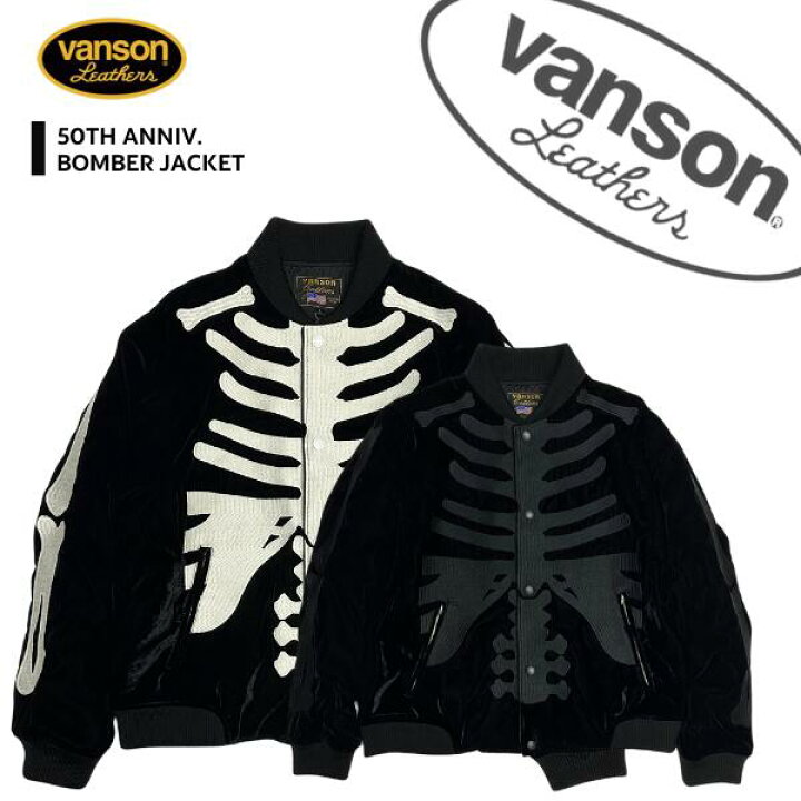 楽天市場】ラスイチセール SALE VANSON / バンソン「50th Anniv 