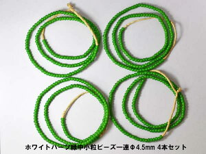 y1802zzCgn[cΒr[YA4.5mm 4{ZbgSyƂڋʁzyAeB[Nr[Yzyق킢Ƃ́[Ɓzyr[Yzyp[czyCfBAWG[zyzCgn[cz