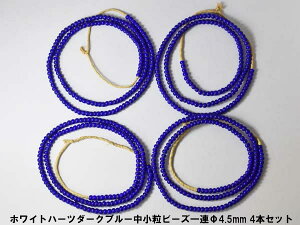 y1802zzCgn[c_[Nu[r[YA4.5mm 4{ZbgSyƂڋʁzyAeB[Nr[Yzyق킢Ƃ́[Ɓzyr[Yzyp[czyCfBAWG[zyzC