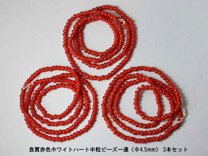 y2501zǎԐFzCgn[gr[YA4.5mm 3{ZbgSyƂڋʁzyAeB[Nr[Yzyق킢Ƃ́[Ɓzyr[Yzyp[czyCfBAWG[zyzCgn[