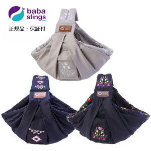 XO^Cv̕Ђ ooXO babaslings Ki xr[XO R xr[L\ ZJhR hJV[Y 1Nۏ