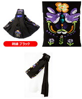 ババスリング(babasling)刺繍入りメキシカンネイビー