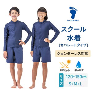 Zp[g XN[ ㉺Zbg jp VGbg WF_[X 120 130 140 150cm S/M/L ̂̃C CɂȂȂ tbg}[N FOOTMARK j̎q ̎q LbY WjA j