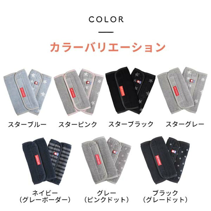 楽天市場】日本製 よだれパッド リバーシブル 今治タオル エルゴなどの 