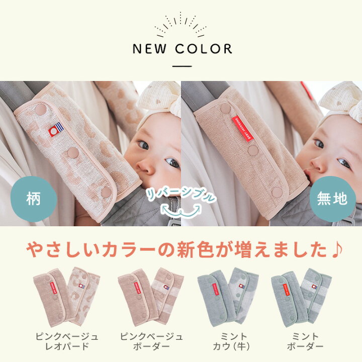 楽天市場】日本製 よだれパッド リバーシブル 今治タオル エルゴなどの 