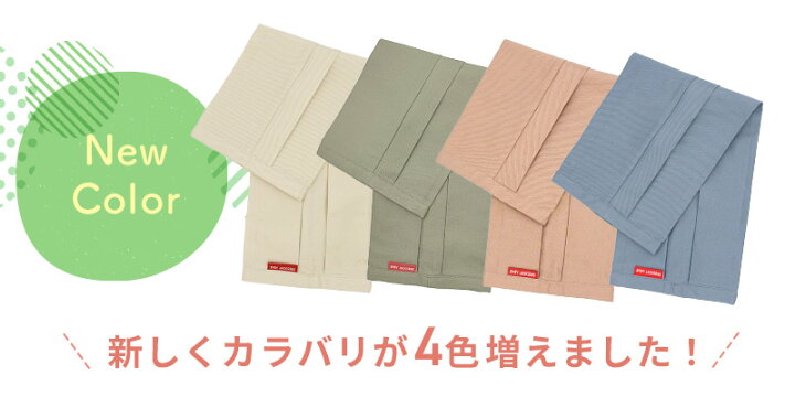 楽天市場】新色追加 抱っこひも 収納カバー ファスナー仕様 プリーツ 