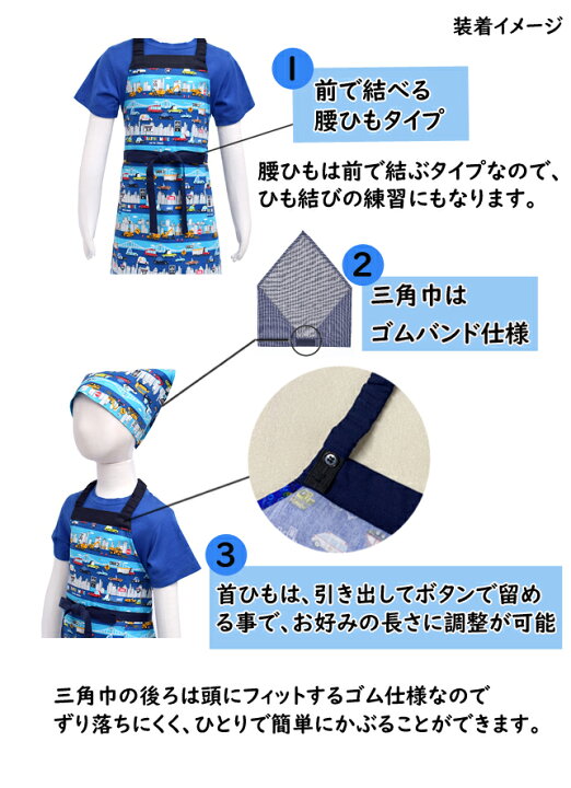 楽天市場 こどもエプロン 130 160cm 女の子 子供 エプロン 三角巾付き 三角巾セット ゴム キッズエプロン 子供用 家庭科 親子で料理 大人可愛い 持って満足な一枚 ベビージャクソンズストア