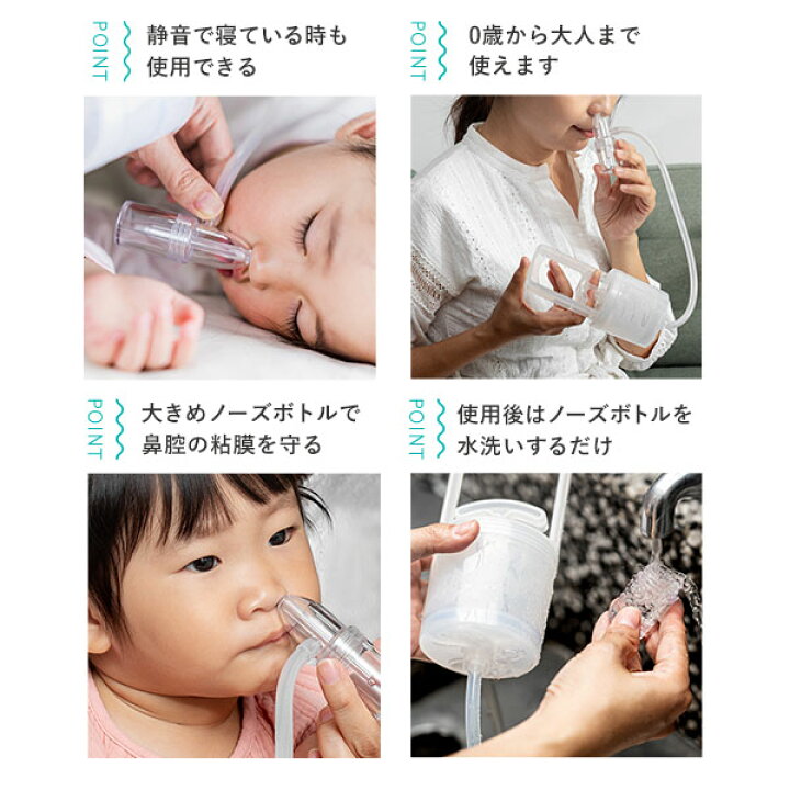 鼻水吸引器 知母時 チボジ ちぼじ Chiboji 鼻吸い器 正規品 6ケ月保証付き 鼻づまり 鼻詰まり 手動ポンプ式 赤ちゃん 吸引 Review 保育園 幼稚園 入園準備 入学準備 鼻風邪 花粉対策 ベビージャクソンズストア 일본 미국구매대행 직구 4do