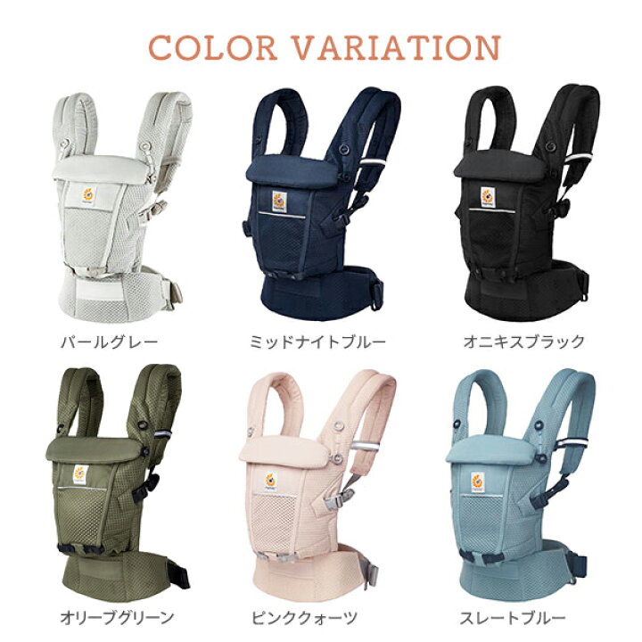 楽天市場】エルゴ アダプト SoftFlex ソフトフレックス メッシュタイプ 