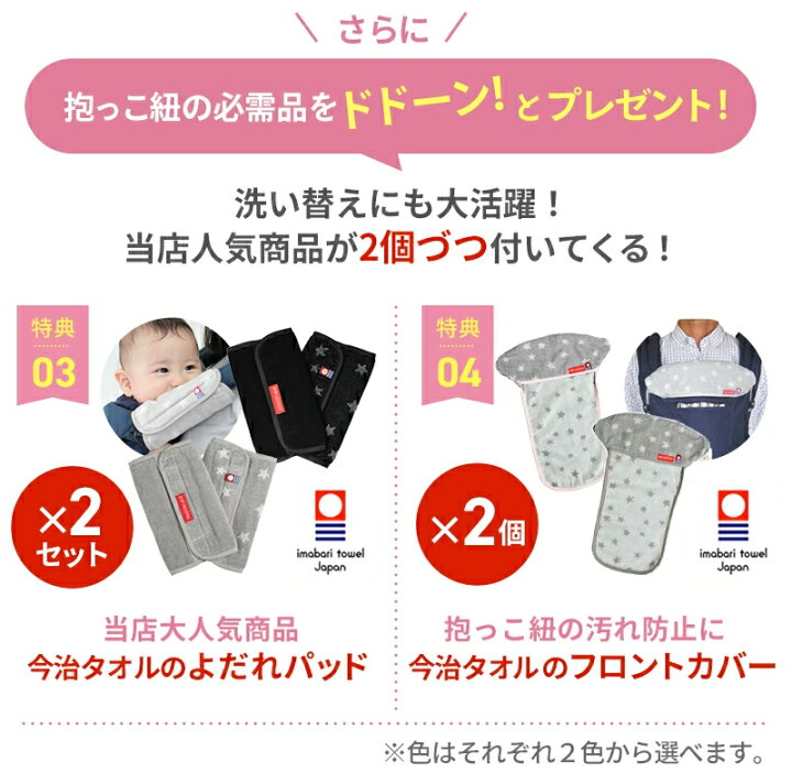 楽天市場 新色 エルゴベビー オムニ ブリーズ Breeze メッシュ エルゴ最新作 ポイント5倍 さらに豪華w特典 エルゴ 抱っこひも おすすめ Ergobaby 送料無料 あす楽 夏 日本正規品 セージグリーン ブルーラベンダー お出かけ よだれパッド フロントカバー ベビー 楽天市場 新色 エルゴベビー オムニ ブリーズ Breeze メッシュ エルゴ最新作 ポイント5倍 さらに豪華w特典 エルゴ 抱っこひも おすすめ Ergobaby 送料無料 あす楽 夏 日本正規品 セージグリーン ブルーラベンダー お出かけ よだれパッド フロントカバー ベビー