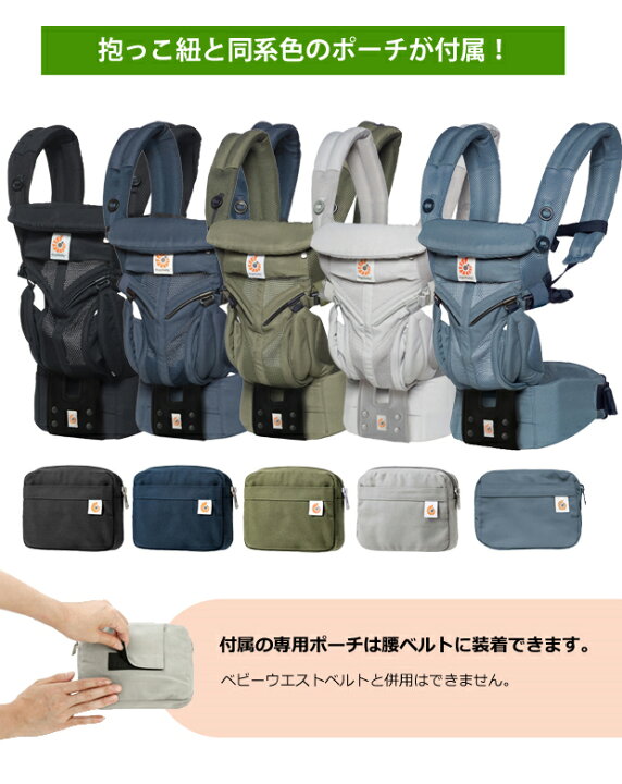 楽天市場 豪華購入特典付き P10倍 エルゴベビー 抱っこ紐 オムニ360 クールエア メッシュ 新生児 Review 日本正規品 ベビージャクソンズストア