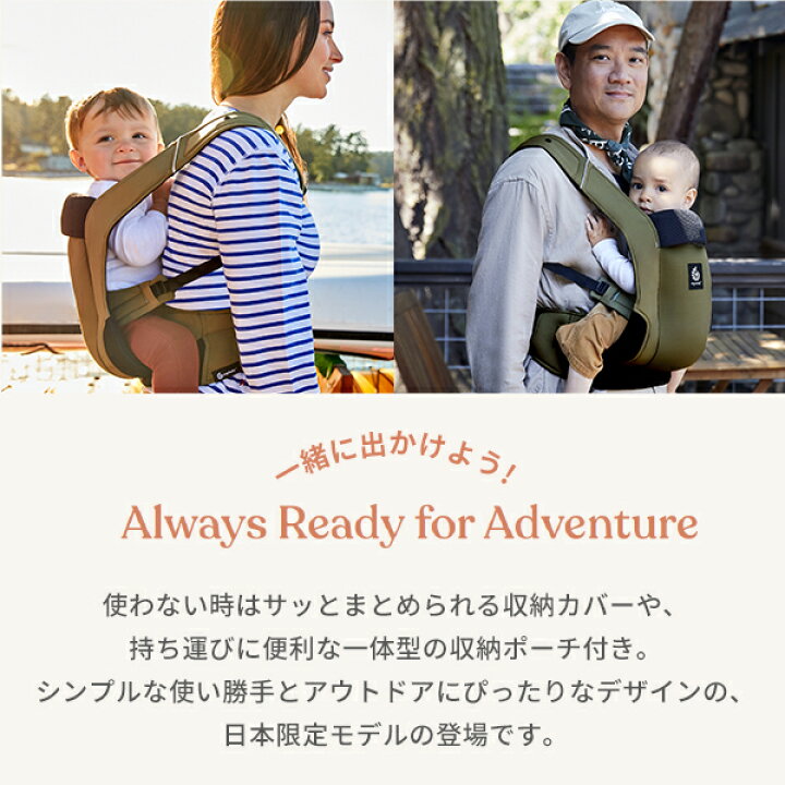 楽天市場】レビューキャンペーン／ エルゴベビー アウェイ（Away