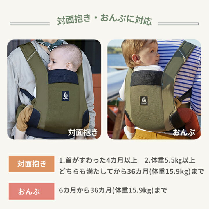 楽天市場】レビューキャンペーン／ エルゴベビー アウェイ（Away