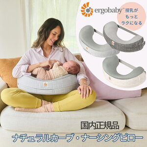 �����N�b�V���� �G���S�x�r�[ ������p �i�`�������J�[�u �i�[�V���O�s���[ ergobaby ������p�J�[�u�݌v �ł� �V���� ���������� �e�q���� �����ς� �L�b�Y �x�r�[ ���K ������ ���� ���r���O