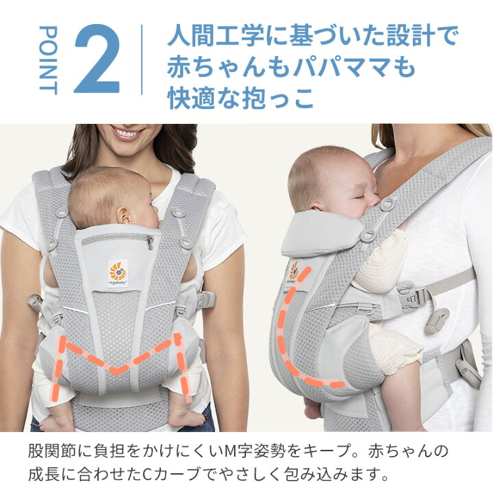 楽天市場】特典3個！ エルゴベビー オムニ ブリーズ Breeze メッシュ