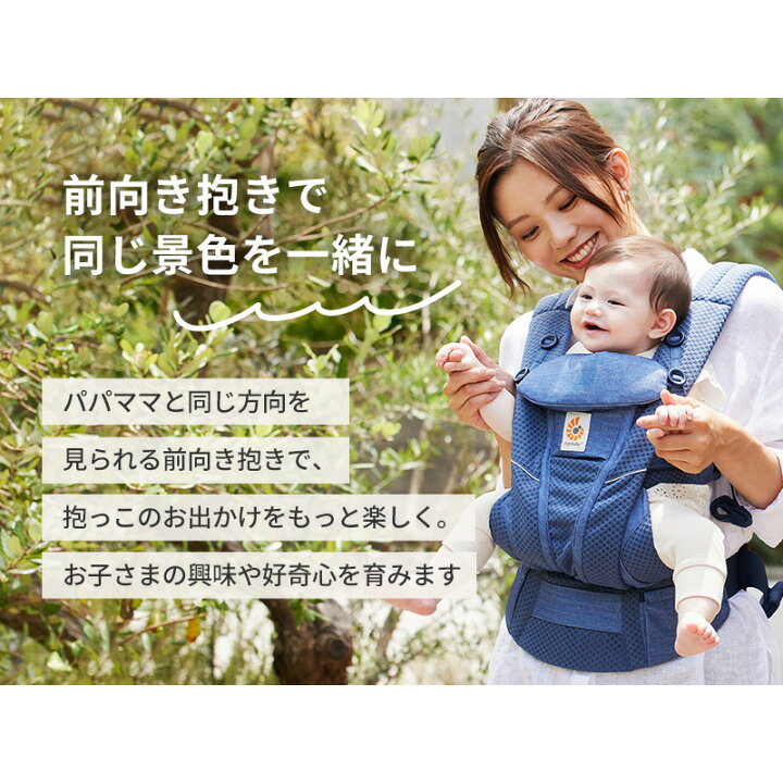 楽天市場】特典3個！ エルゴベビー オムニ ブリーズ Breeze メッシュ 