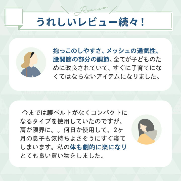 楽天市場】豪華特典付 エルゴ オムニ ブリーズ Breeze ergo 抱っこ紐