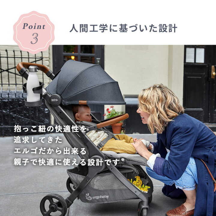 楽天市場】エルゴベビー ベビーカー ergobaby メトロプラスデラックス 