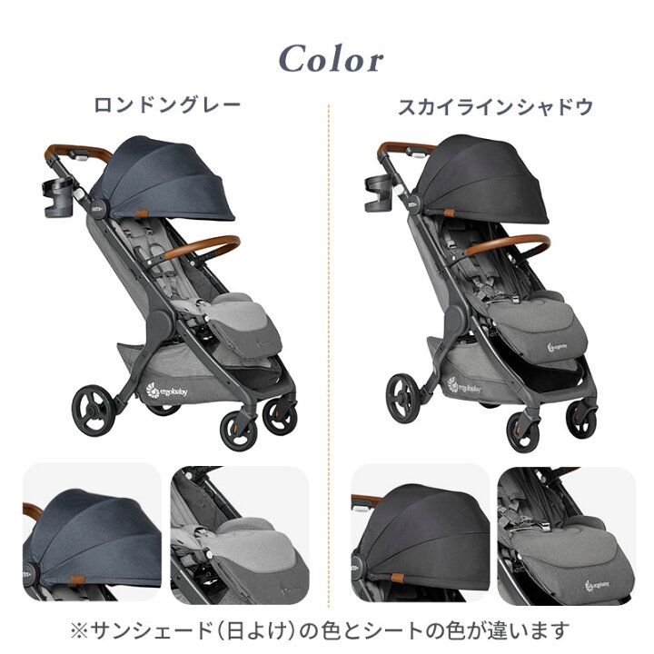 楽天市場】エルゴベビー ベビーカー ergobaby メトロプラスデラックス 