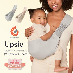 �G���S�x�r�[ �X�����O �A�b�v�V�[�X�����O �����T�C�g�f�ڃV���b�v Upsie Sling ���K�i 2�N�ۏ� �Z�J���h �������R Ergobaby �񂷂�� 6�J�������� 4�΍��܂� �R���p�N�g �܂肽���� �Ԃ���� �T