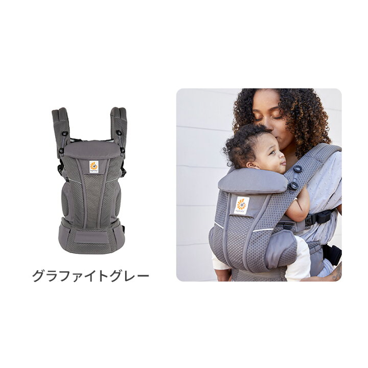 楽天市場】特典3個！ エルゴベビー オムニ ブリーズ Breeze メッシュ