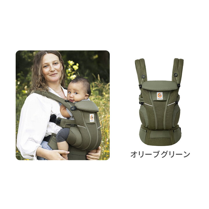 楽天市場】特典3個！ エルゴベビー オムニ ブリーズ Breeze メッシュ