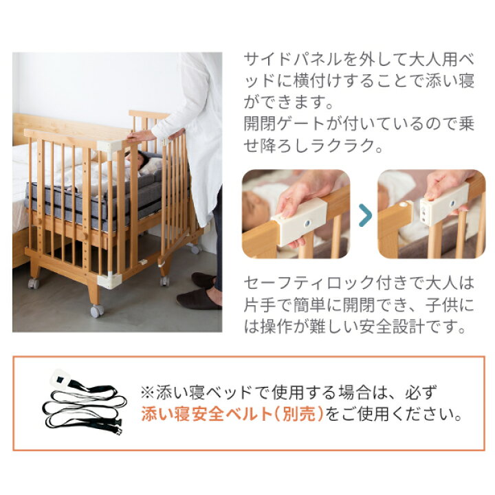 楽天市場】＼レビュー特典！／ 5way ファルスカ クリエイティブコット  