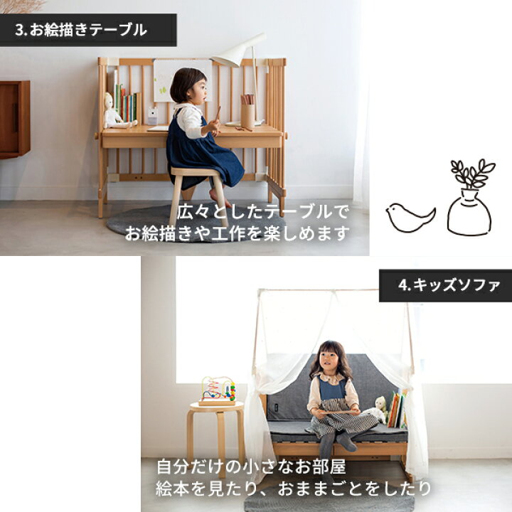 楽天市場】＼レビュー特典！／ 5way ファルスカ クリエイティブコット  