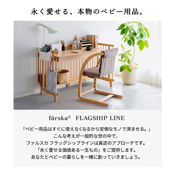 楽天市場】レビュー特典つき 5way ファルスカ farska クリエイティブ 