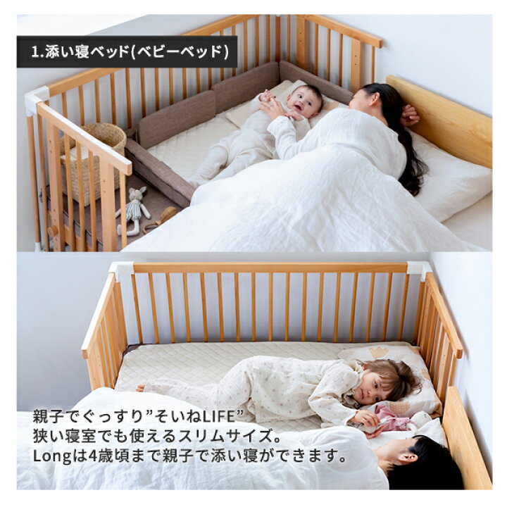 楽天市場】＼レビュー特典！／ 5way ファルスカ クリエイティブコット  