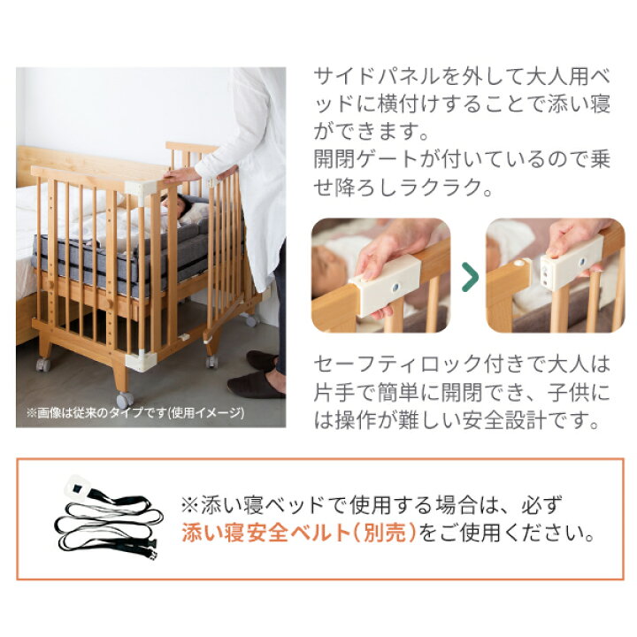 楽天市場】＼レビュー特典！／ 5way ファルスカ クリエイティブコット  