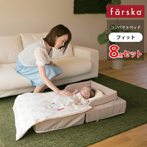 xr[xbhsv t@XJ RpNgxbh tBbg 8_Zbg 60×90cmi~jzcTCYj1Ng xr[xbh xr[zc YQ ܂肽 ȃXy[X ^ V Ԃ