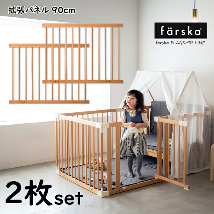 楽天市場】ファルスカ キッズハウスキッド クリエイティブコット専用の  