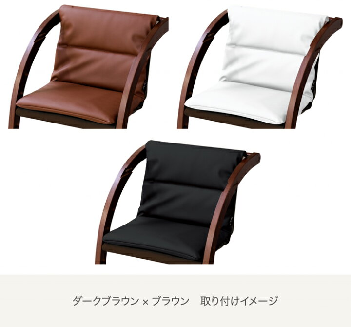 楽天市場】ファルスカ スクロールチェア キッズチェア用PUレザー 